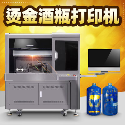 เครื่องพิมพ์ UV ทรงกระบอก 1812 มม. * 660 มม. * 1820 มม. สำหรับวัตถุทรงกระบอก น้ำหนัก 300 กก. อินเทอร์เฟซการพิมพ์ USB 3.0 ความเร็วสูง