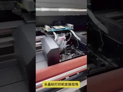 เครื่องพิมพ์ DTF