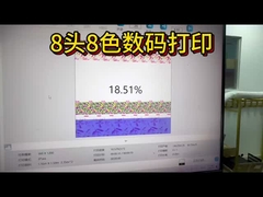 เครื่องพิมพ์ผ้า ระบบส่งหมึกแบบต่อเนื่อง สําหรับผลิตผลิตการพิมพ์หมึกเจ็ต